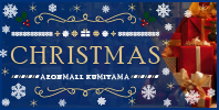 イオンモール久御山のクリスマス