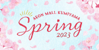 My Spring