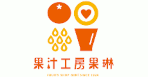 果汁工房 果琳