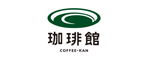 珈琲館