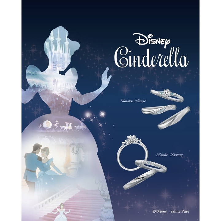 ディズニーブライダル 「シンデレラ」 2026 - ジュエリー カンダ