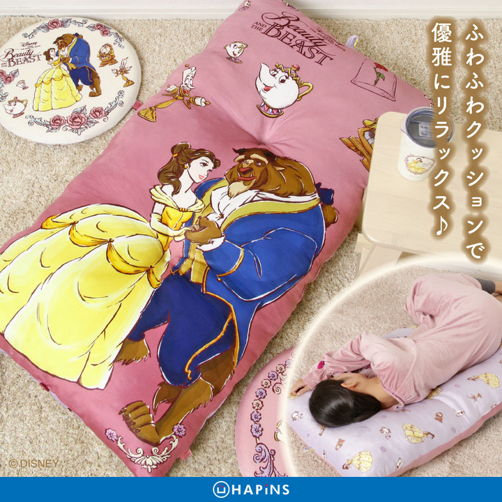 美女と野獣』ワンピース 発売│ハピンズ│キャンペーン│イオンモール久御山 公式ホームページ