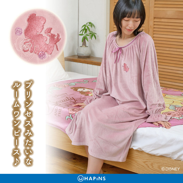 美女と野獣』ワンピース 発売│ハピンズ│キャンペーン│イオンモール久御山 公式ホームページ