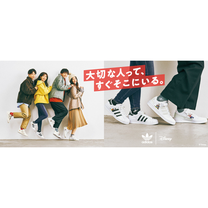 Adidas ディズニー ウェルカムフレンズコレクション 入荷 Abc Mart Sports キャンペーン イオンモール久御山 公式ホームページ