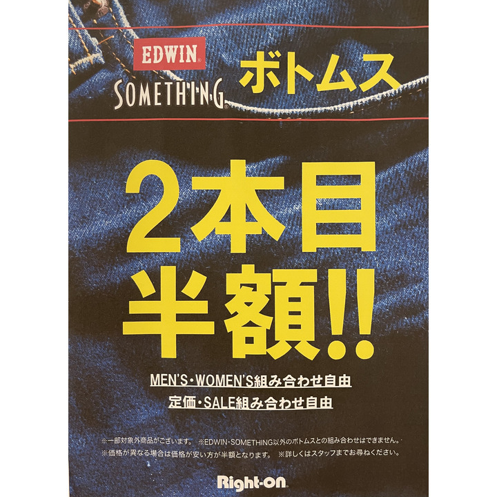 美女と野獣』ワンピース 発売│ハピンズ│キャンペーン│イオンモール久御山 公式ホームページ