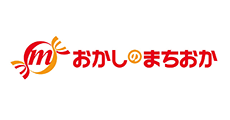 おかしのまちおか