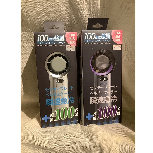 ヴィレッジヴァンガード