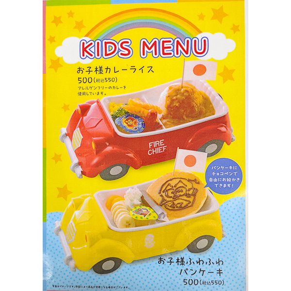 喫茶店ピノキオ