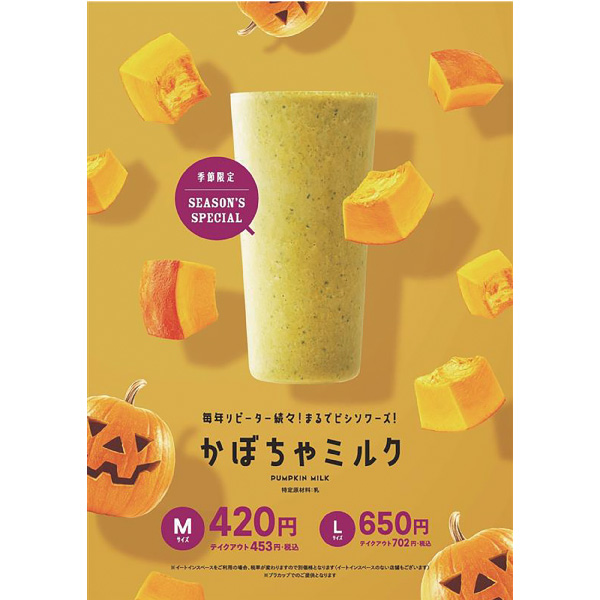 果汁工房 果琳