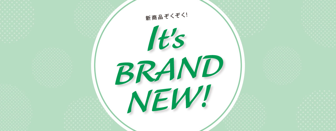 It's BRAND NEW!