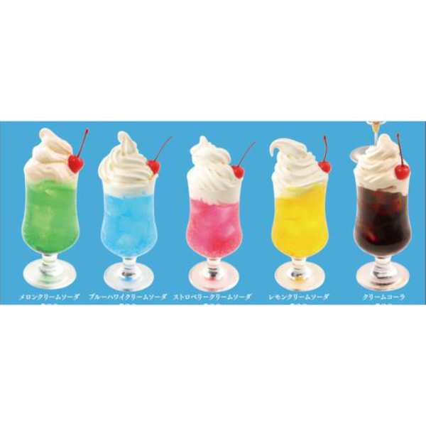 喫茶店ピノキオ