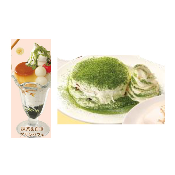 喫茶店ピノキオ