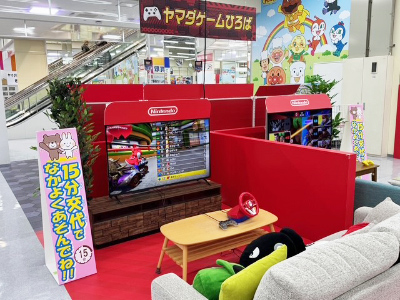 ヤマダおもちゃひろば