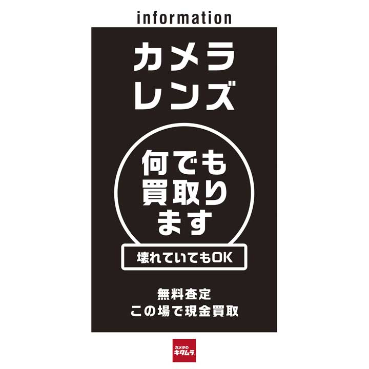 イヤーアルバム フォトブックハードカバーがお得 カメラのキタムラ キャンペーン イオンモール桑名 公式ホームページ