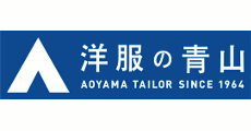 洋服の青山