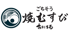 ごちそう焼むすび おにまる