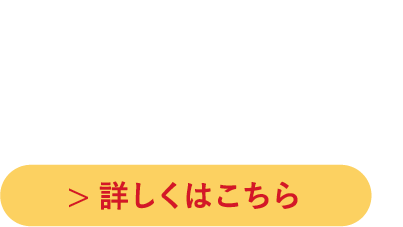 アニメイトイメージ
