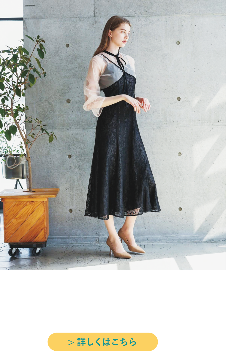 アリアンヌイメージ