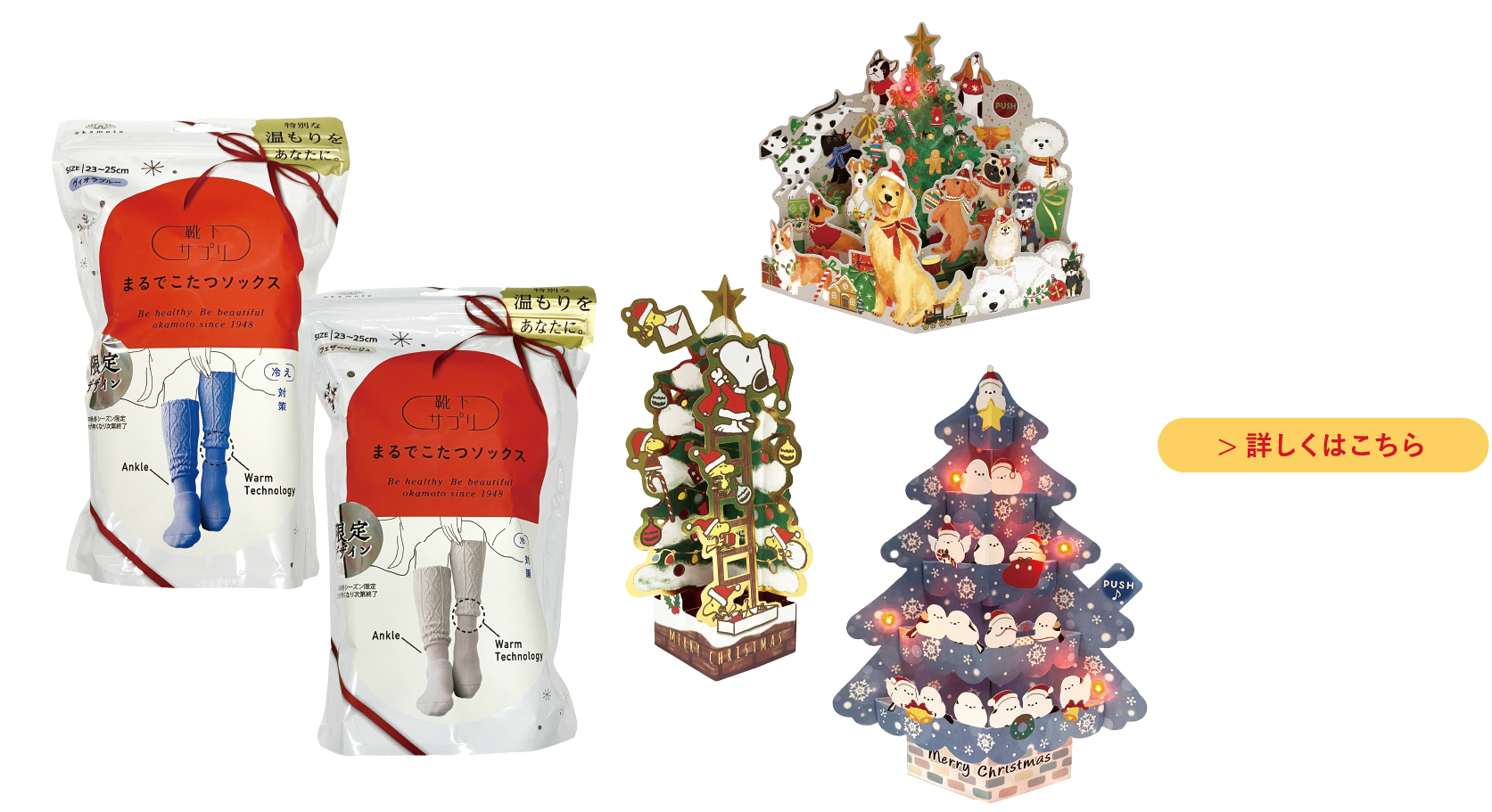 ハンズイメージ