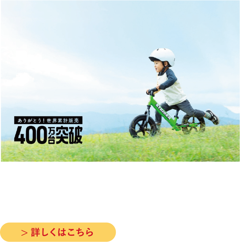 ムラサキスポーツイメージ