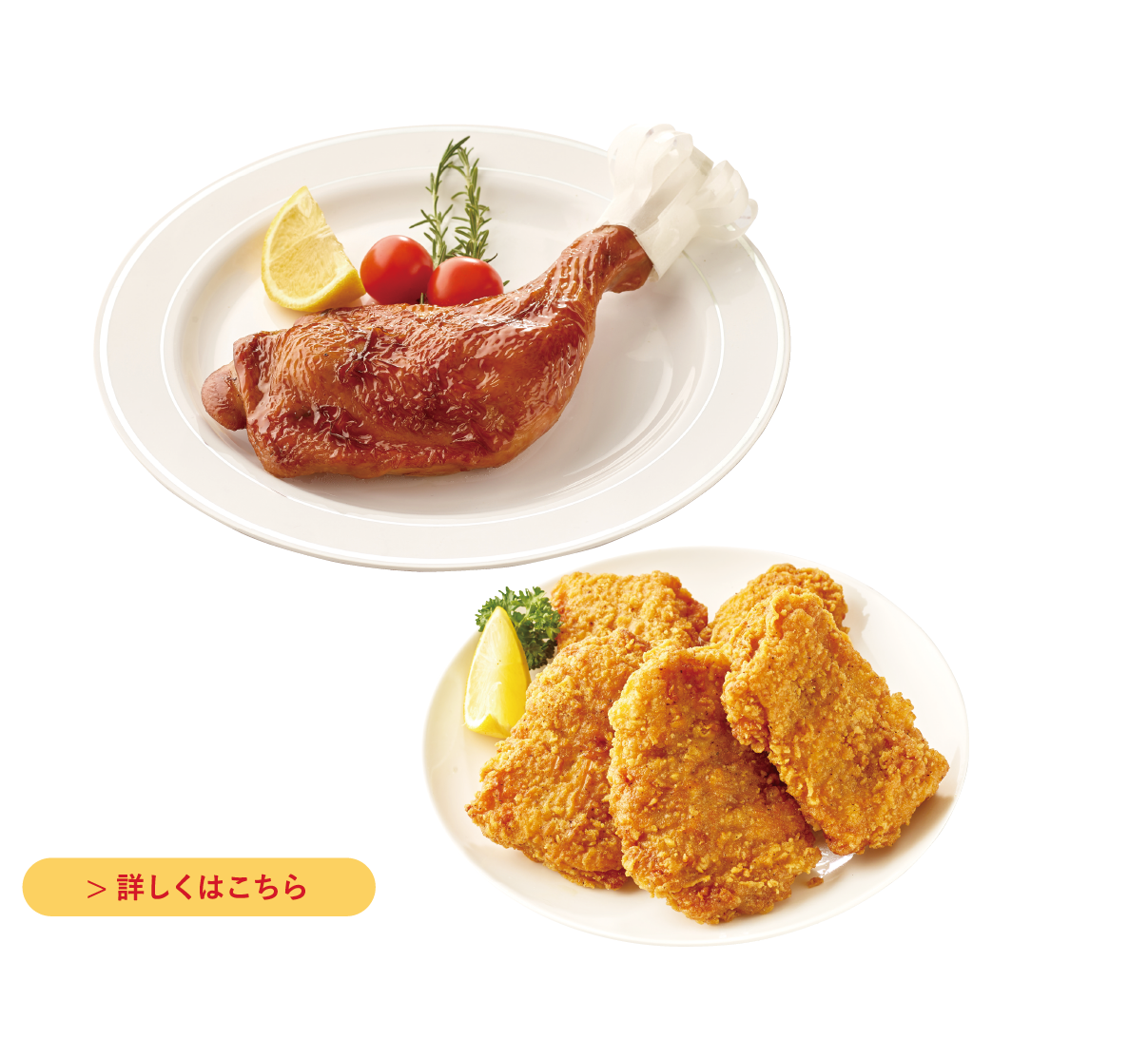 日本一イメージ