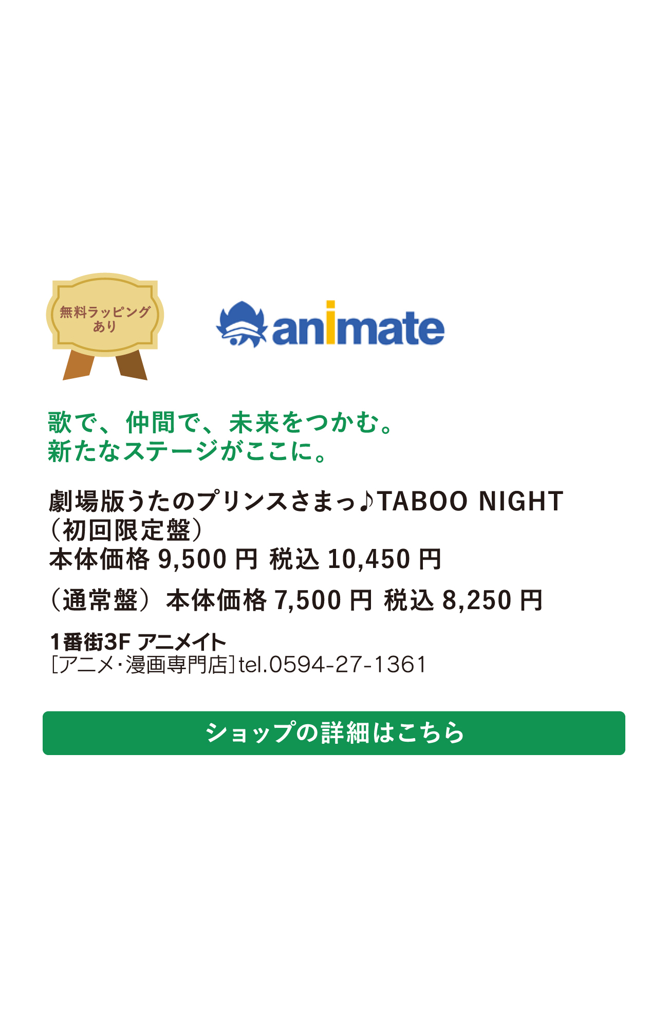 モーダルイメージ