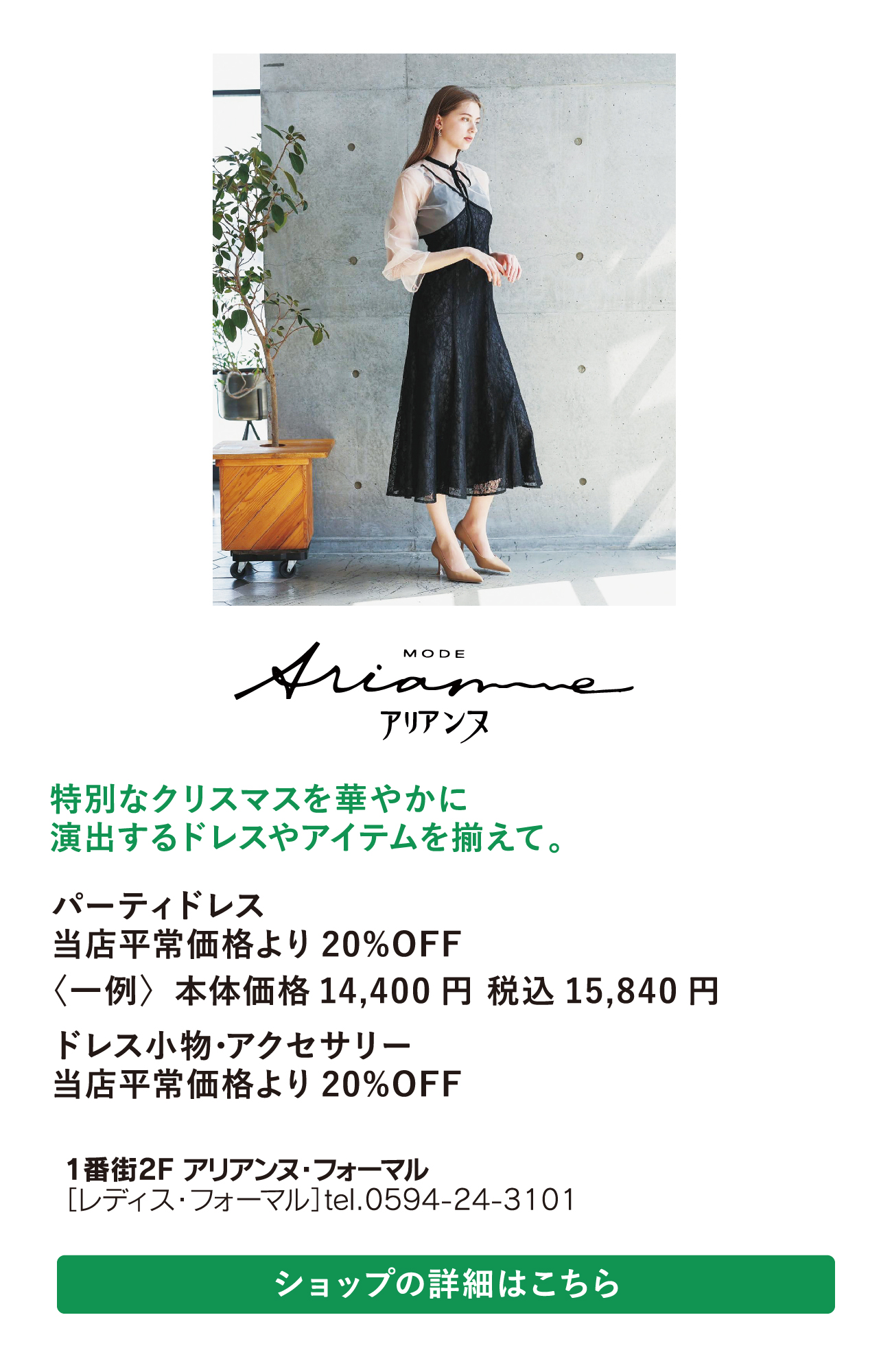 モーダルイメージ