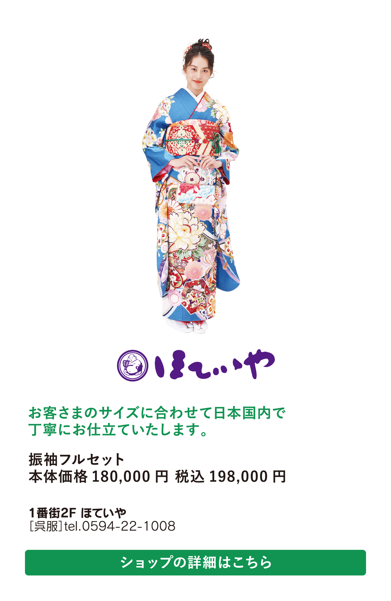 モーダルイメージ