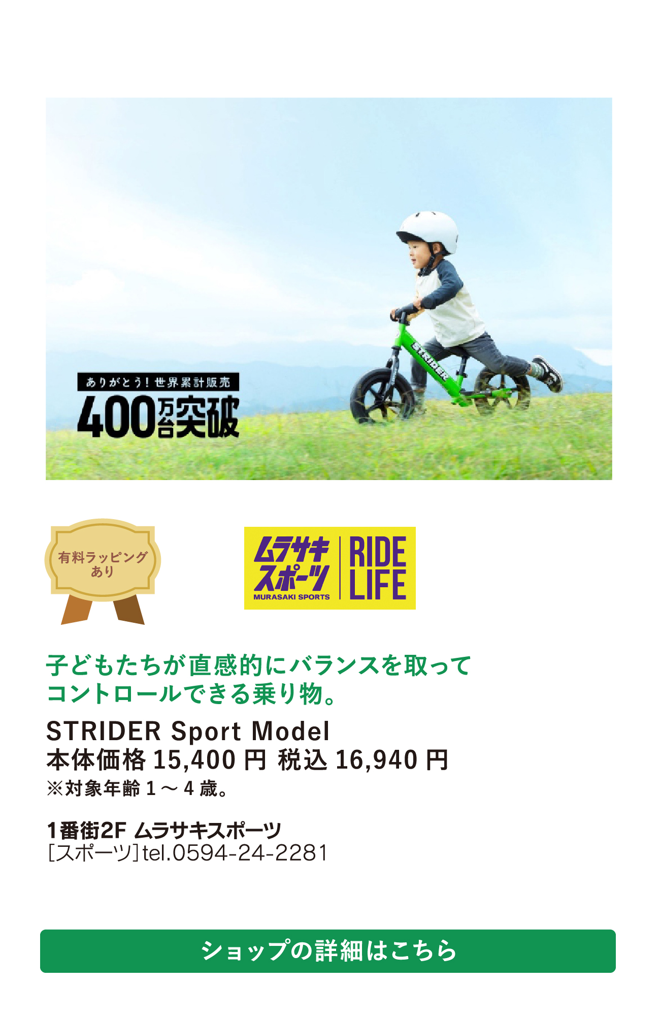 モーダルイメージ