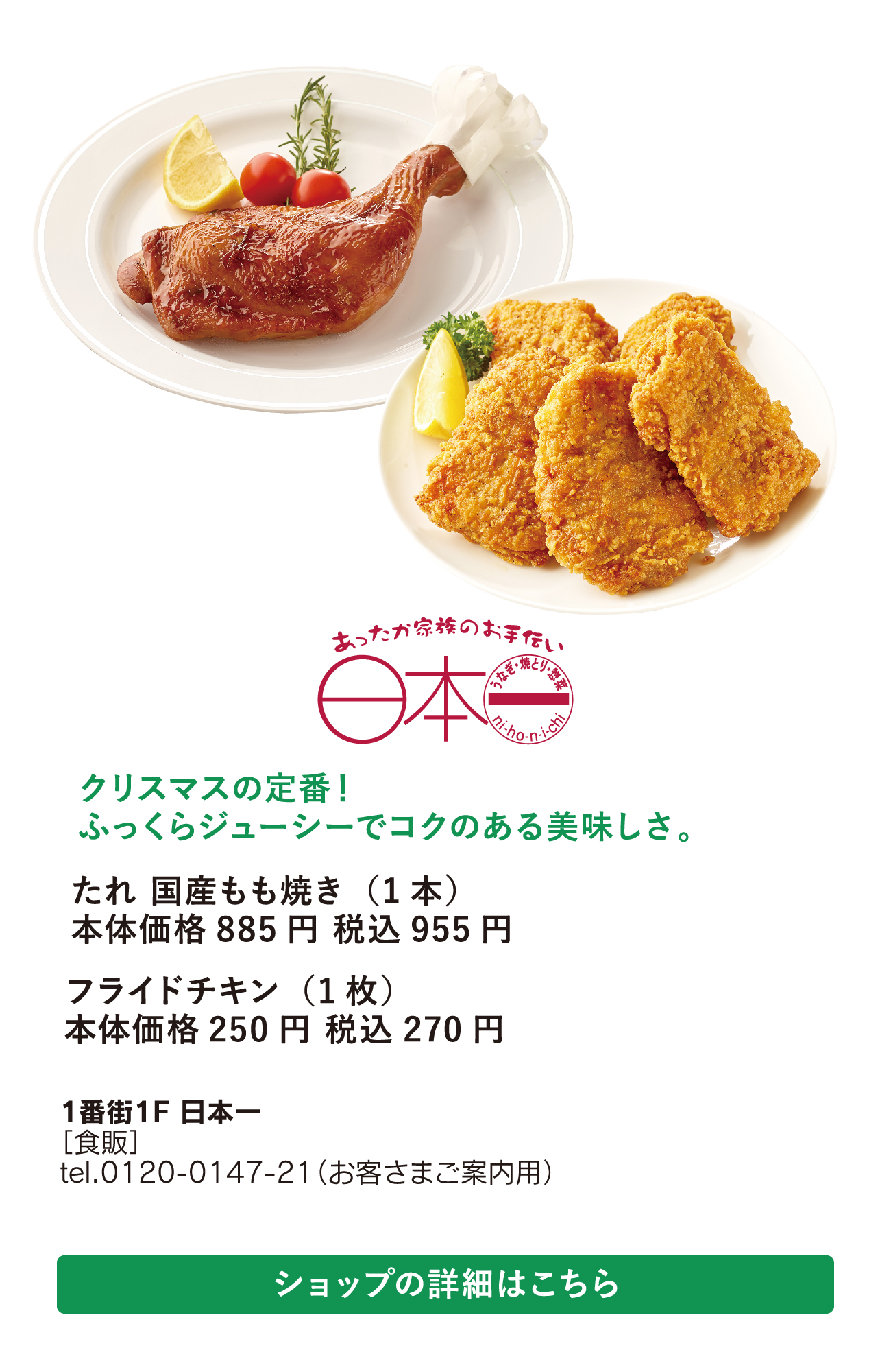 モーダルイメージ