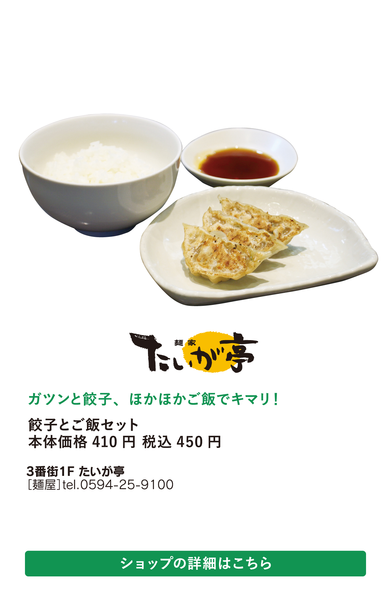 モーダルイメージ