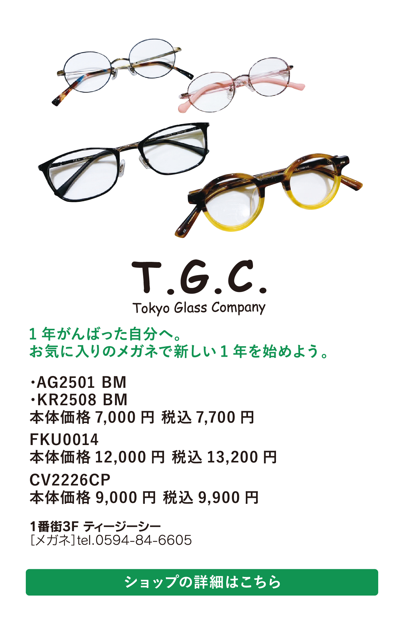 モーダルイメージ