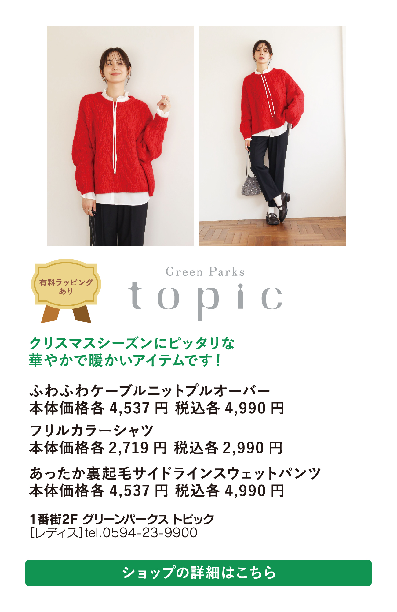 モーダルイメージ