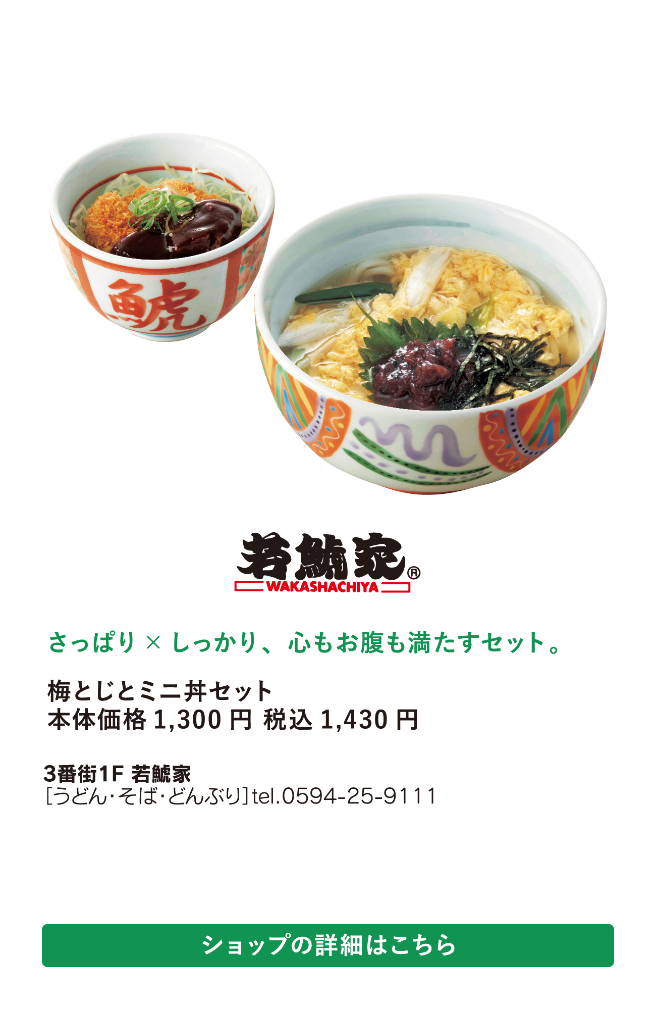 モーダルイメージ