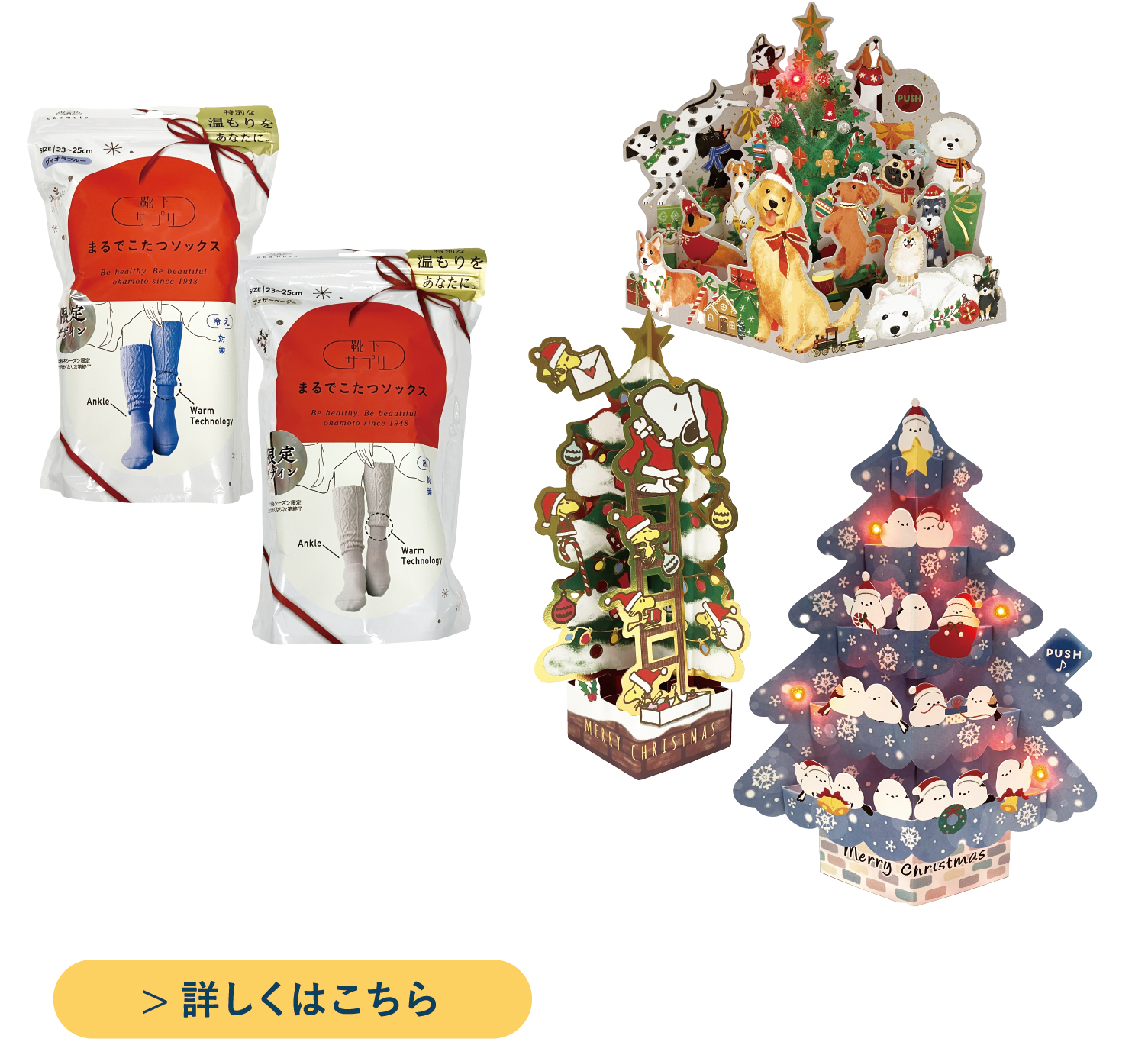 ハンズイメージ