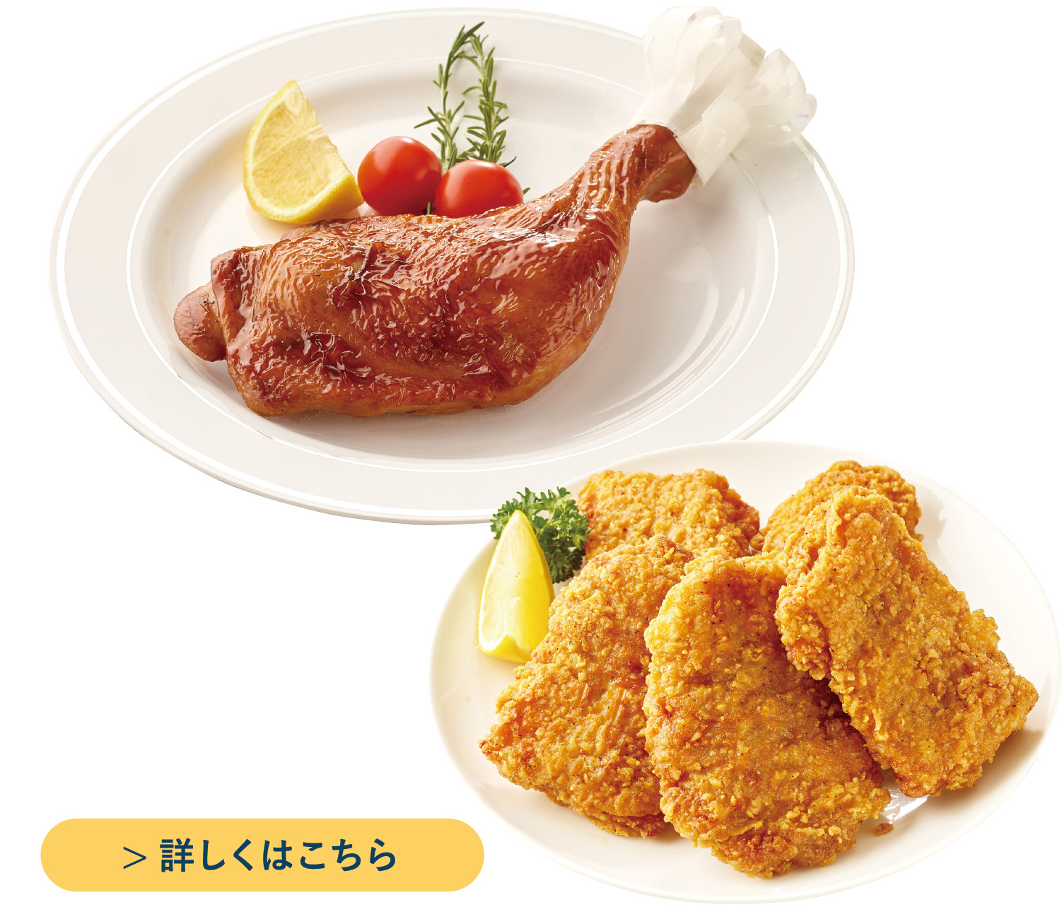 日本一イメージ