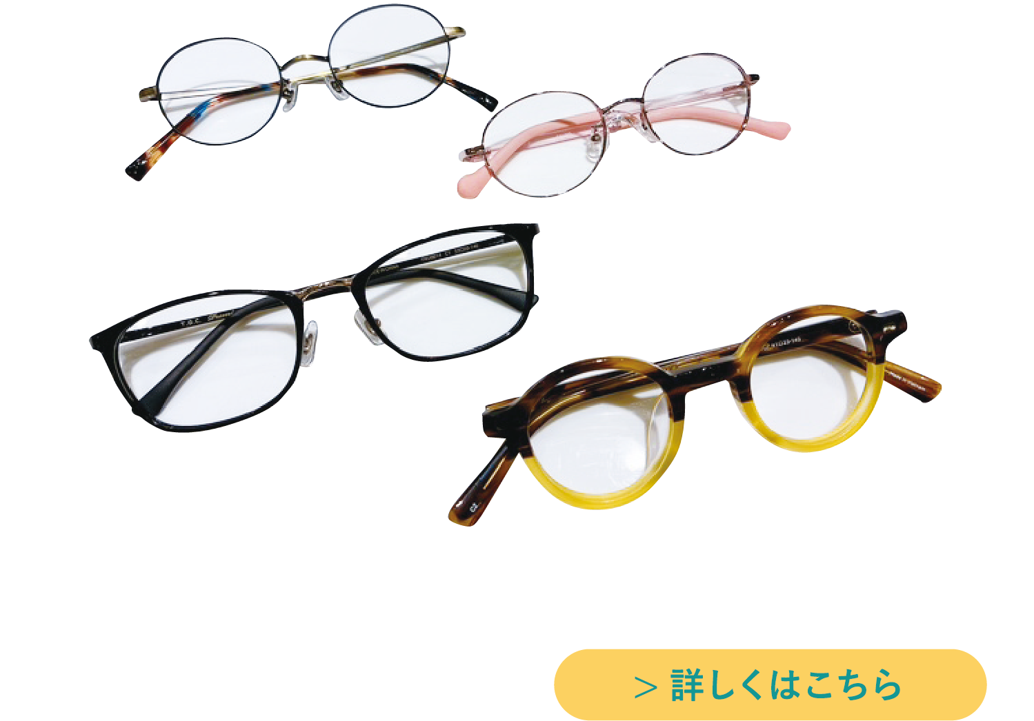 ティージーシーイメージ