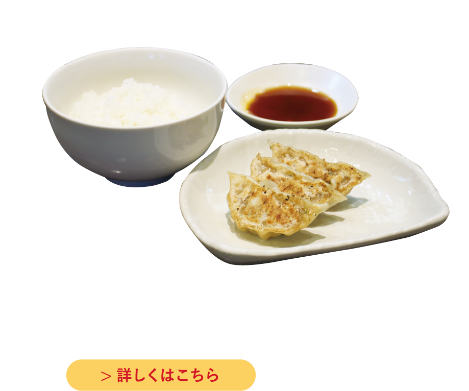 たいが亭イメージ