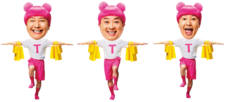 TT
