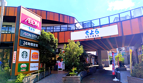 外観