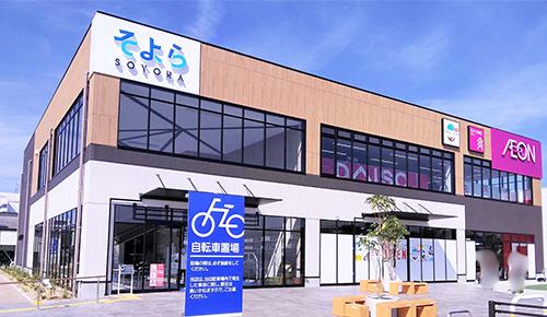 外観