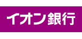 イオン銀行