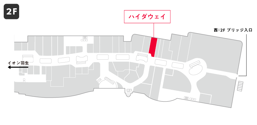 New Shop Information イオンモール羽生