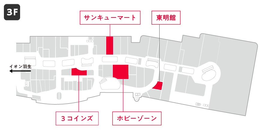 New Shop Information イオンモール羽生 New Shop Information イオンモール羽生