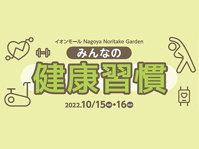 ここに記事タイトルが入ります