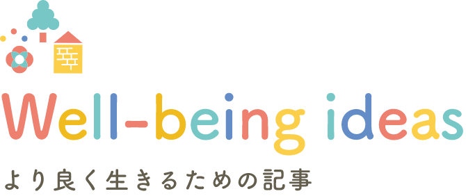 健康になれる記事