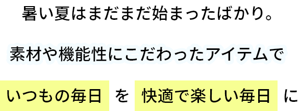 21 Special Summer イオンモール沖縄ライカム