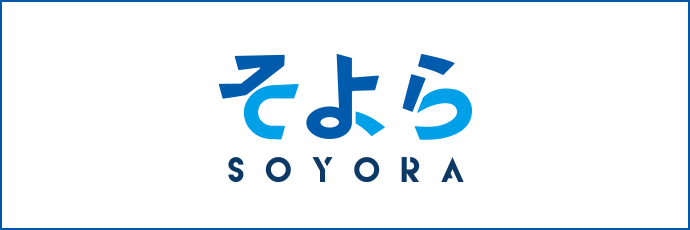 そよら SOYORA