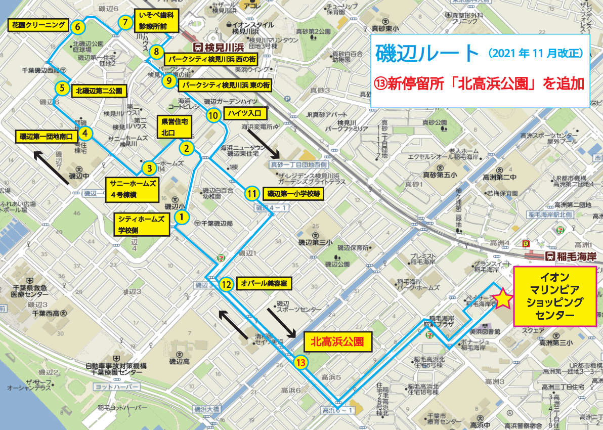 磯辺ルート路線図