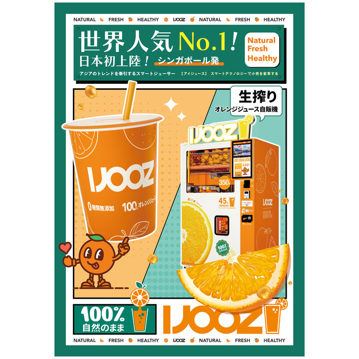 感謝デーイオンゴールドカードのクレジット払いご利用でご請求時に5